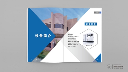 成功畫(huà)冊(cè)設(shè)計(jì) 高端企業(yè)畫(huà)冊(cè)設(shè)計(jì)案例與圖文制作藝術(shù)