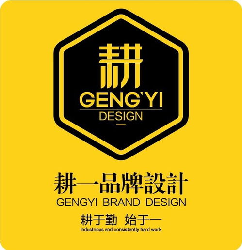 無(wú)錫耕一圖文設(shè)計(jì) 專業(yè)圖文設(shè)計(jì)制作的藝術(shù)與匠心