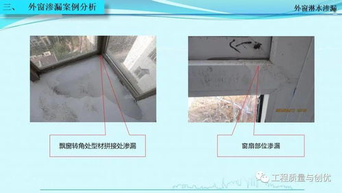 知名集團項目優秀做法與施工設計缺陷圖文解析 從案例中汲取經驗