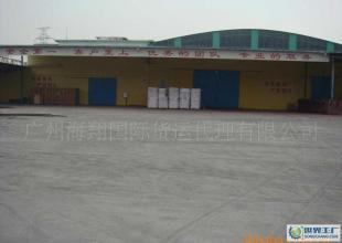 主要業務 國際貨運代理 倉儲與配送 裝卸 運輸 碼頭操業 通關_交通運輸_世界工廠網中國產品信息庫