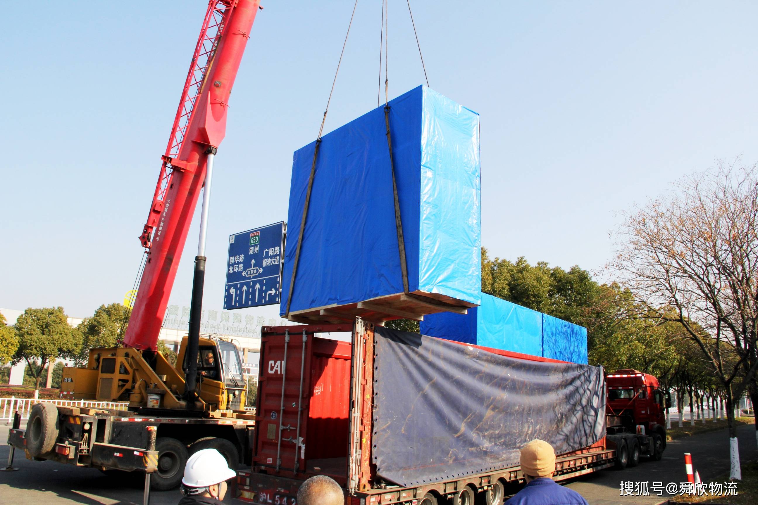 國際貨運代理舜欣物流承運大圓柱鋰電池組裝工廠搬遷馬來西亞項目順利