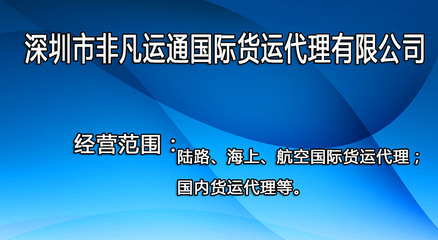 深圳到迪拜空運(yùn)直飛 一級國際貨運(yùn)代理全方位服務(wù)與價格解析